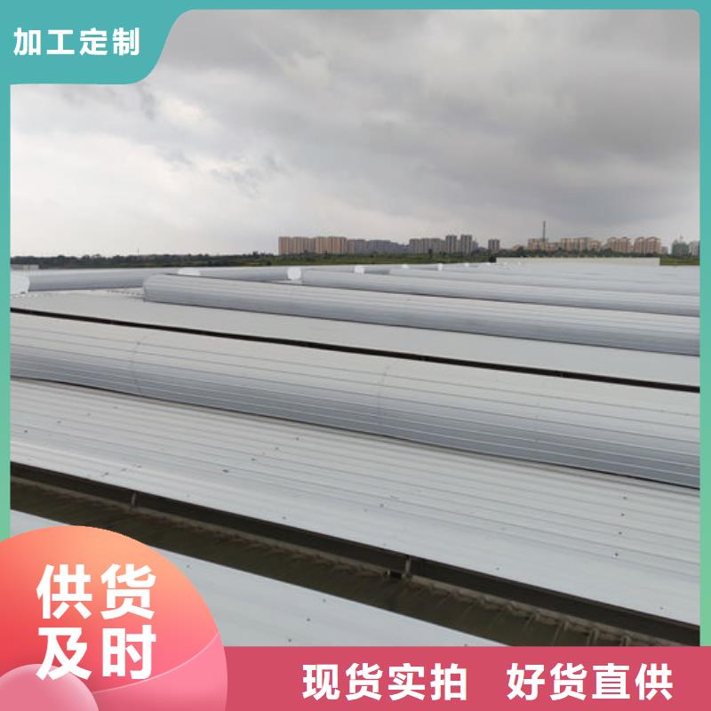 4型通风天窗（开敞式）
