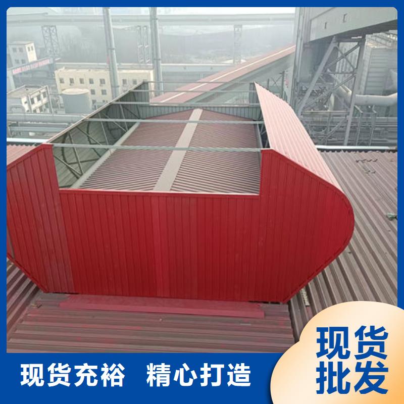 薄型通风天窗价格
