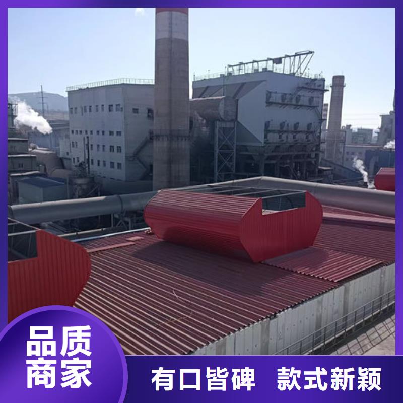 通风天窗选用表
