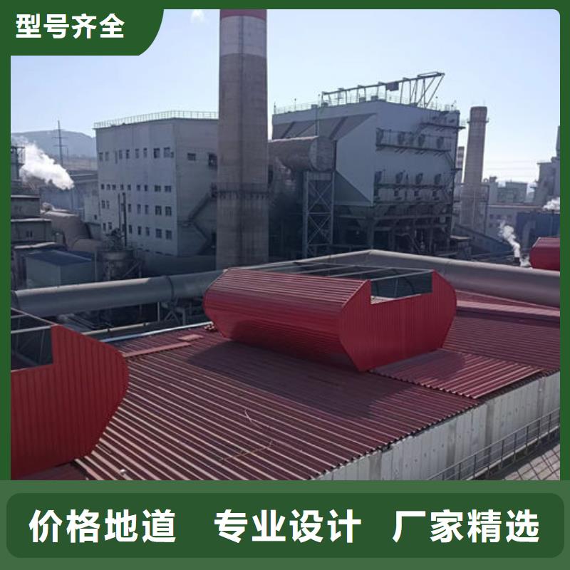 屋顶通风设备欢迎电询