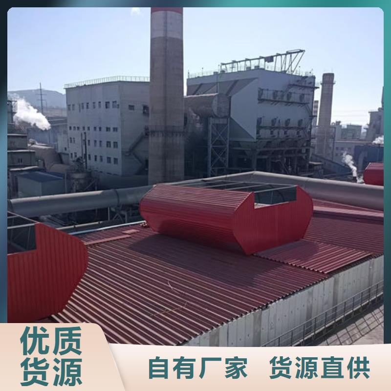 通风气楼薄型通风天窗品牌企业