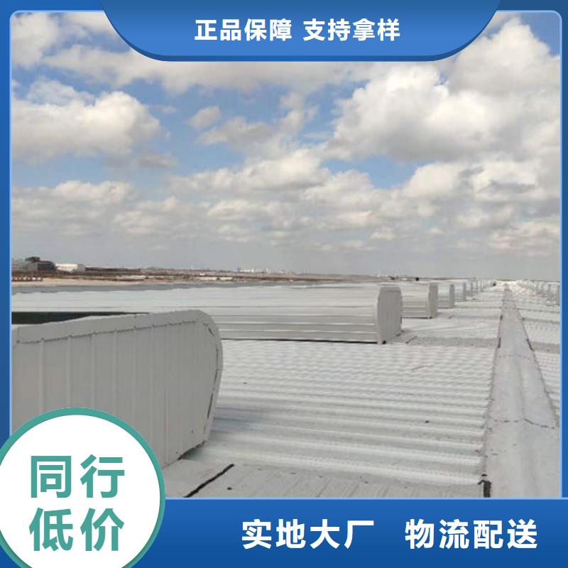 顺坡通风器免费提供方案