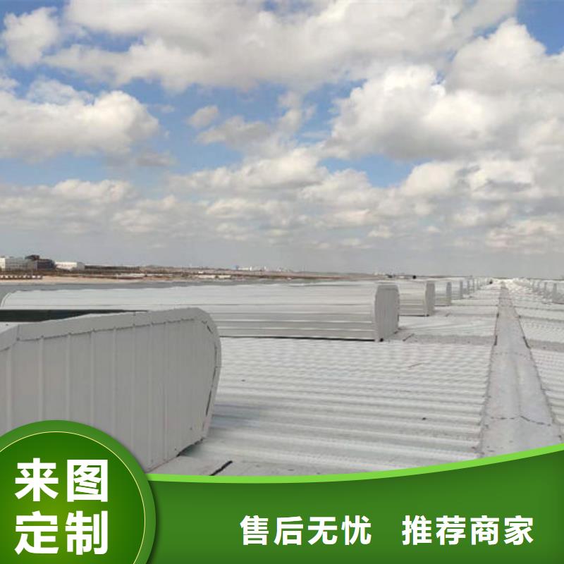 通风气楼屋脊通风天窗真正让利给买家