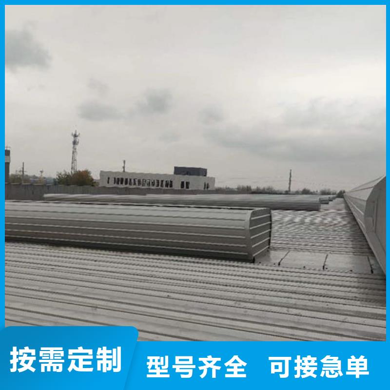 通风气楼顺坡通风器商家直供
