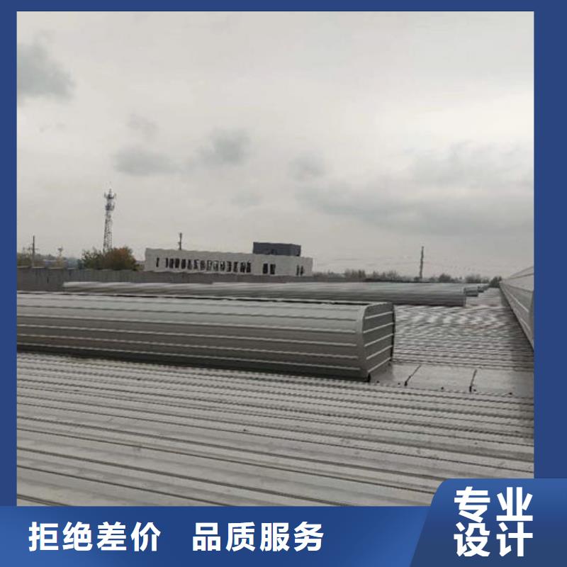 弧形通风器免费咨询