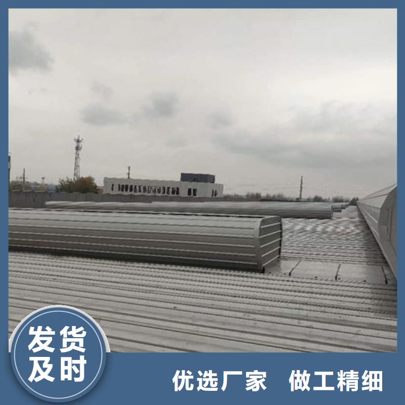 3米宽成品天窗厂家直销
