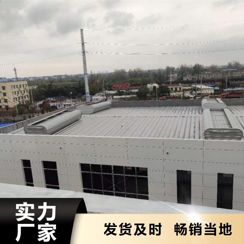 弧线形通风天窗厂家直销