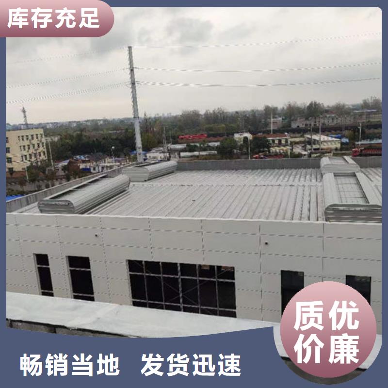 通风气楼_三角形电动天窗产地工厂