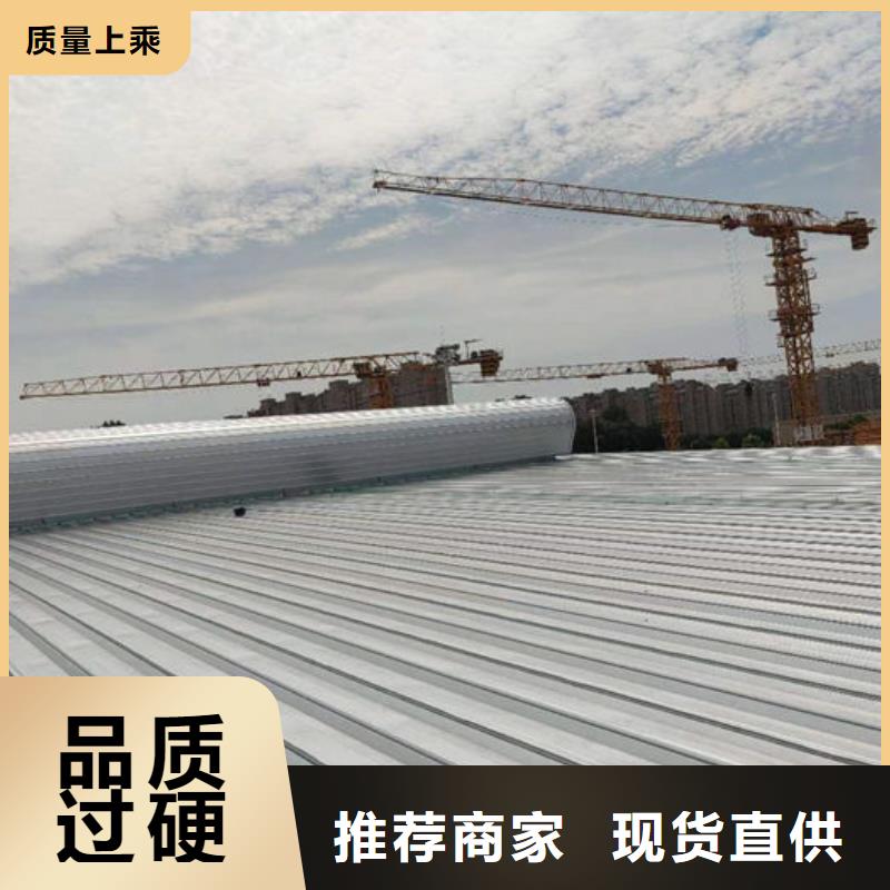 11型薄型通风天窗（开敞式横向天窗）