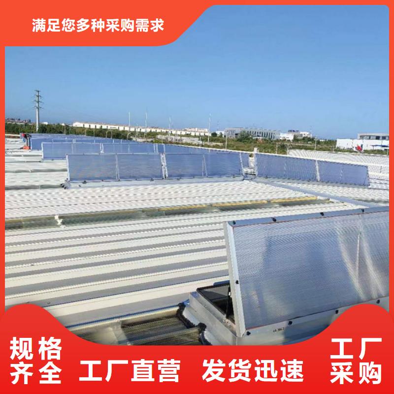 屋脊气楼免费提供方案