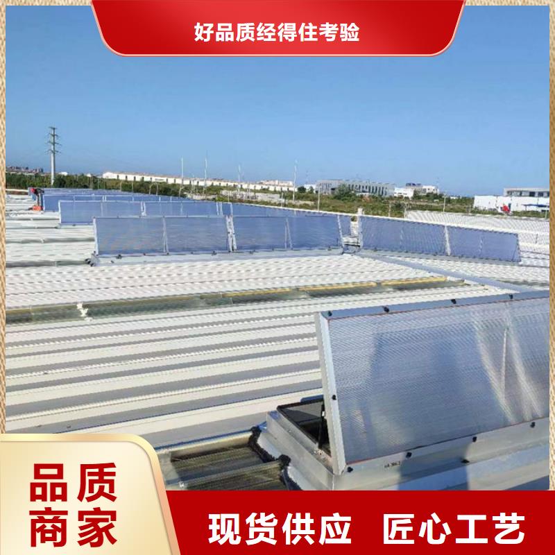 通风气楼