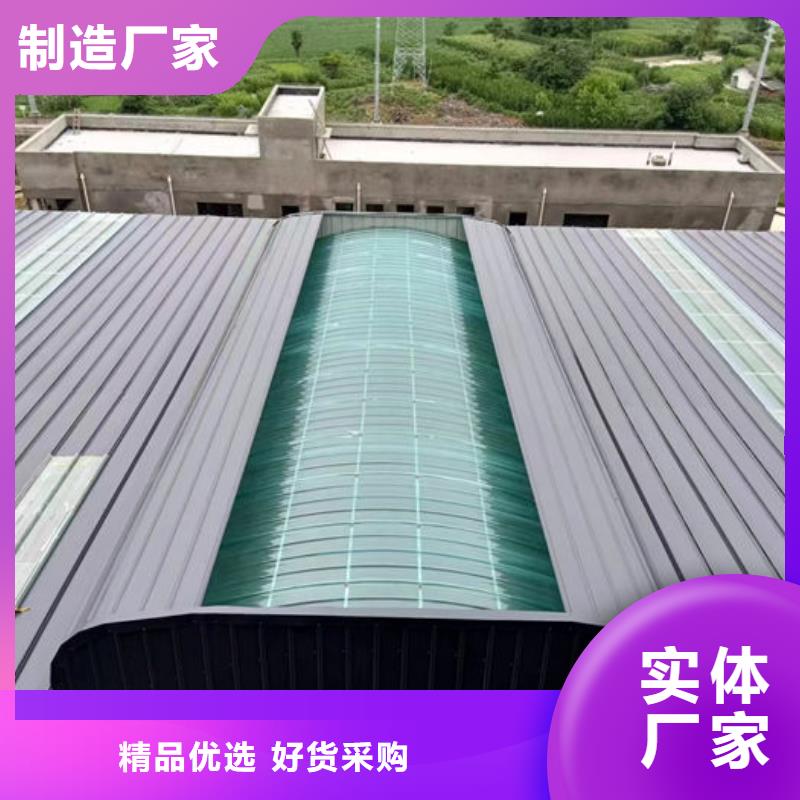 1-8型弧线（折线）通风天窗