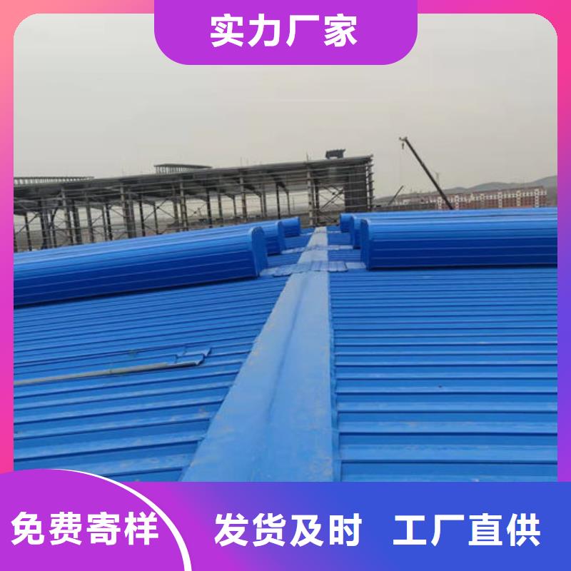 通风气楼,一字型电动天窗精心打造