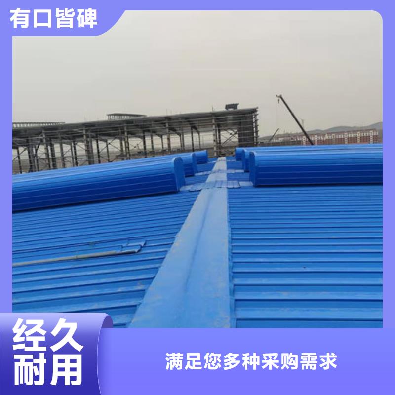 通风气楼顺坡气楼实体厂家大量现货