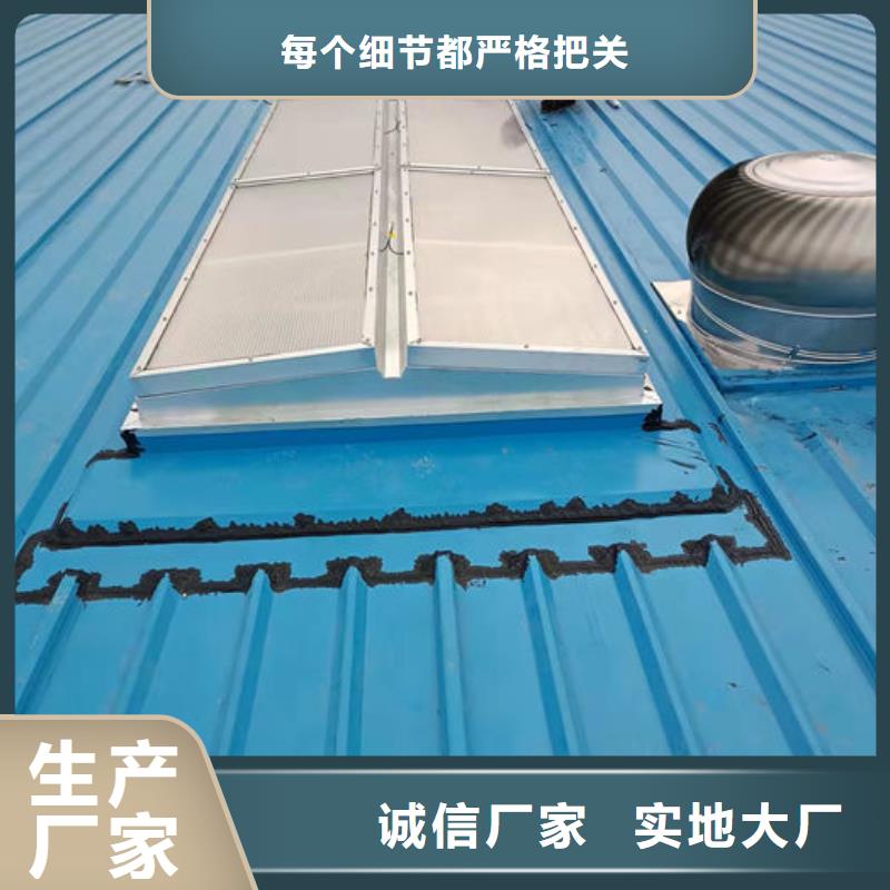 通风气楼侧开型电动天窗直销厂家