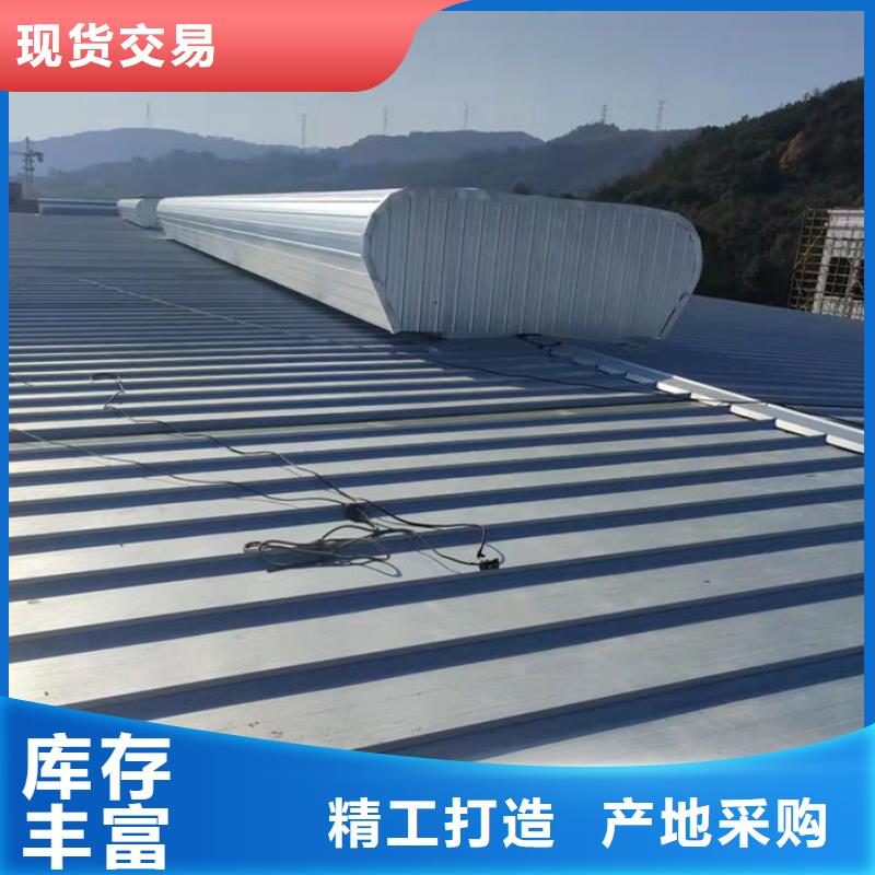 通风气楼厂家直销