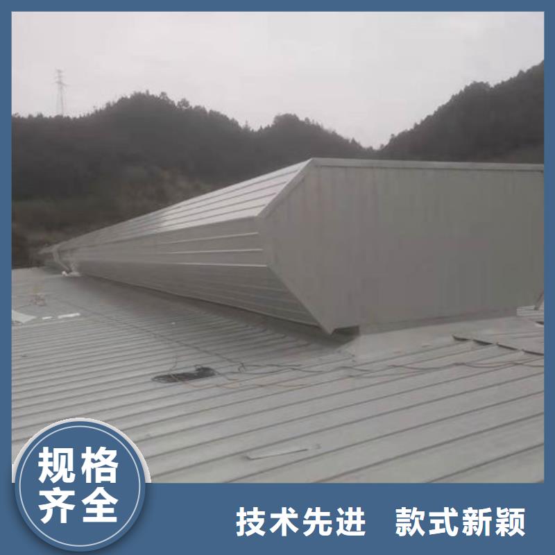 4米宽成品天窗厂家直销