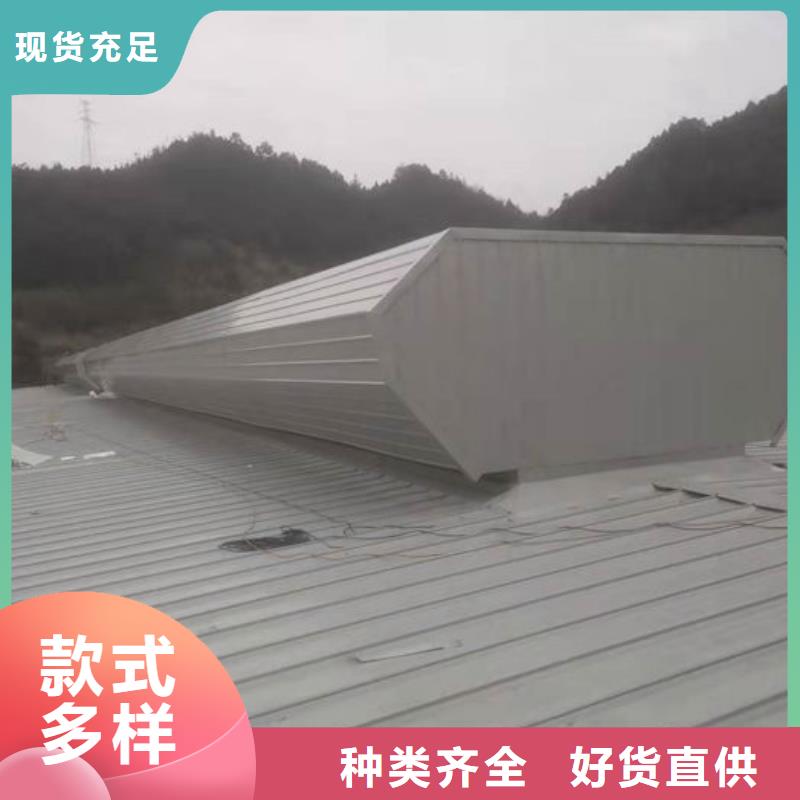 12型薄型通风天窗（启闭式横向天窗）