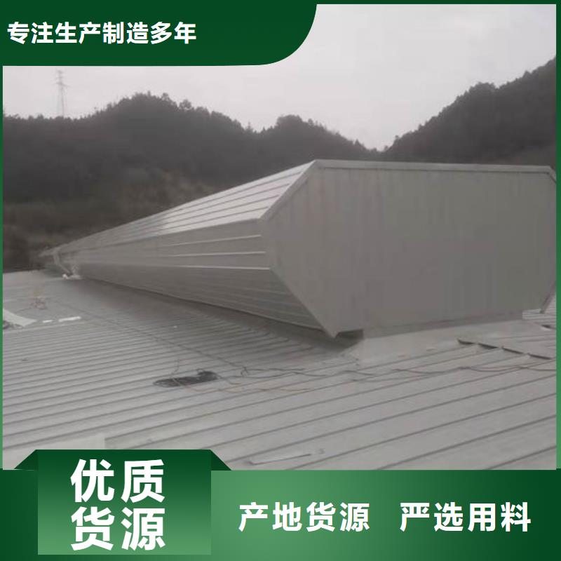 防腐成品天窗欢迎电询