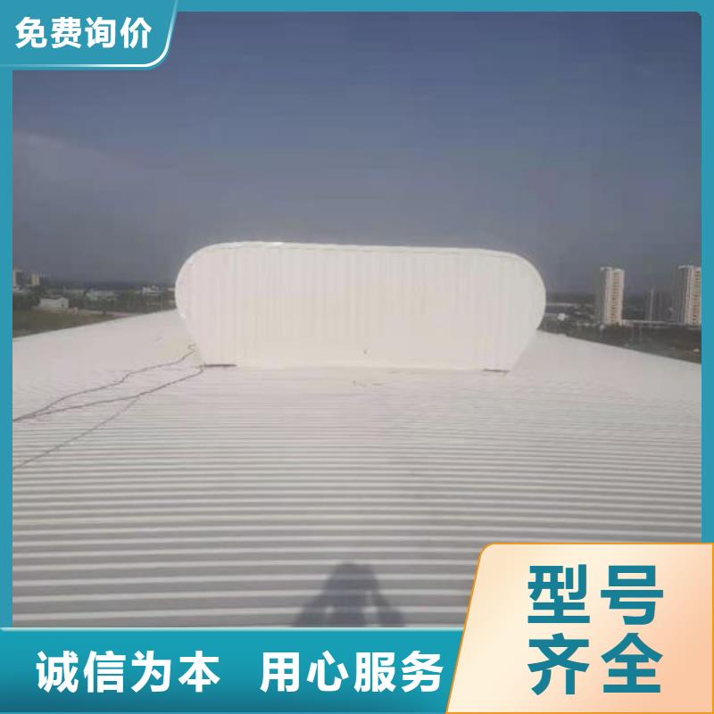 通风气楼_屋顶通风器订制批发