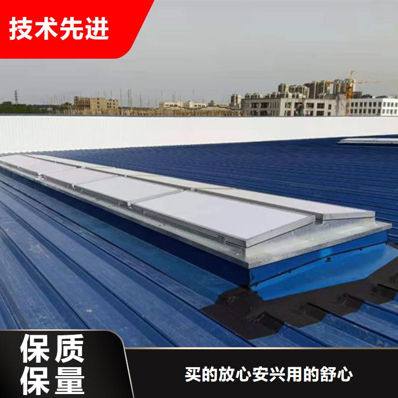 消防联动排烟天窗