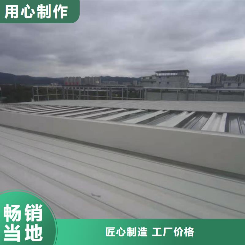 天窗排烟天窗厂家直销