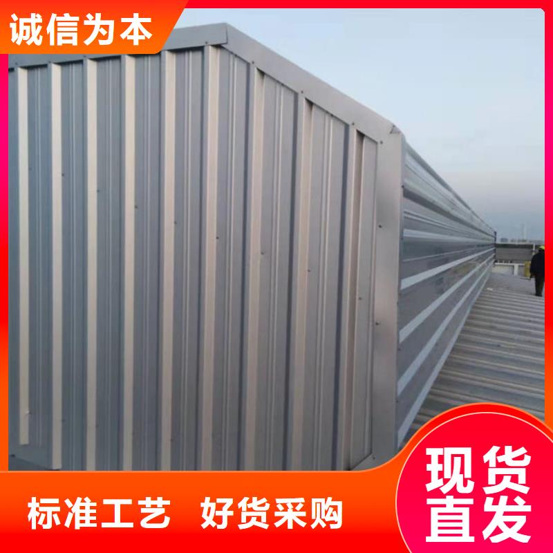 专业通风天窗厂家直销