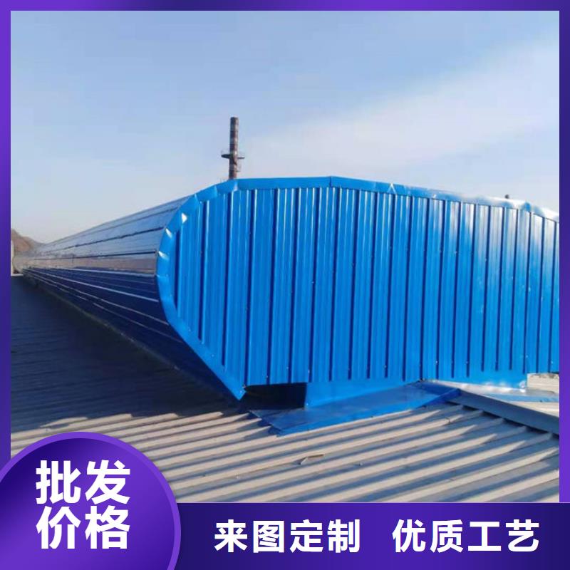 流线型通风天窗免费提供方案