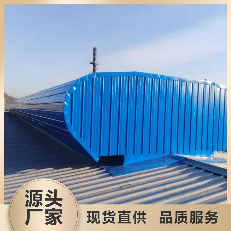 成品天窗