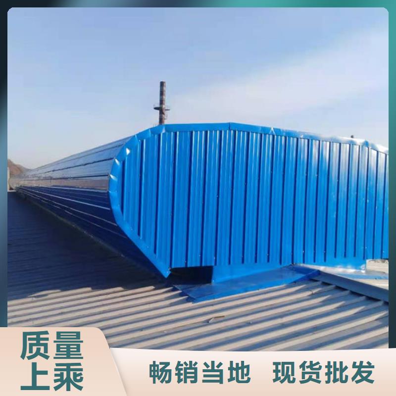 通风气楼顺坡天窗专业生产N年