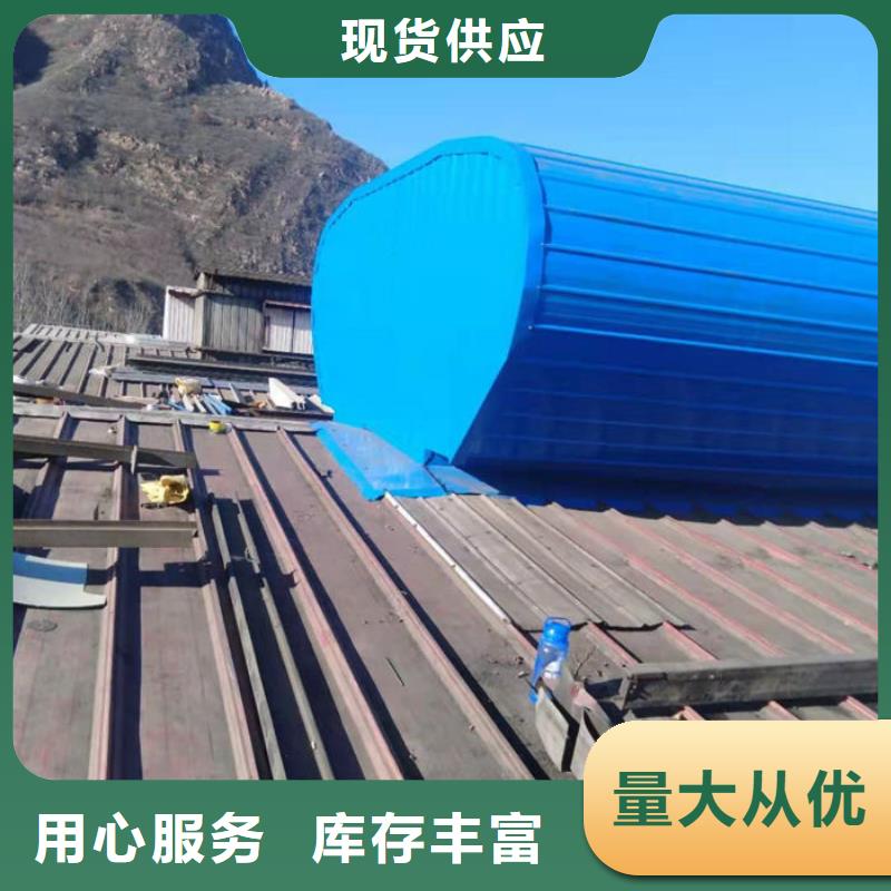 通风气楼三角形电动天窗好产品好服务