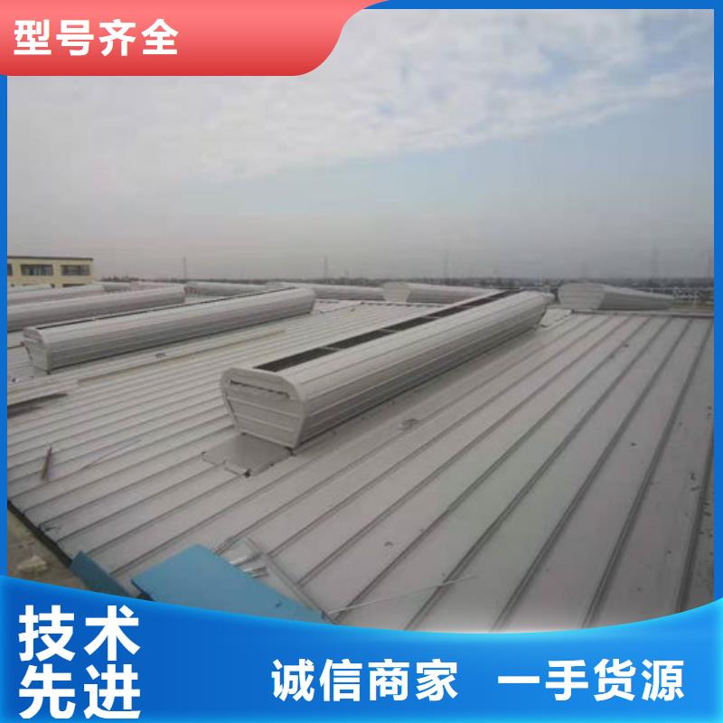 钢结构通风天窗欢迎电询