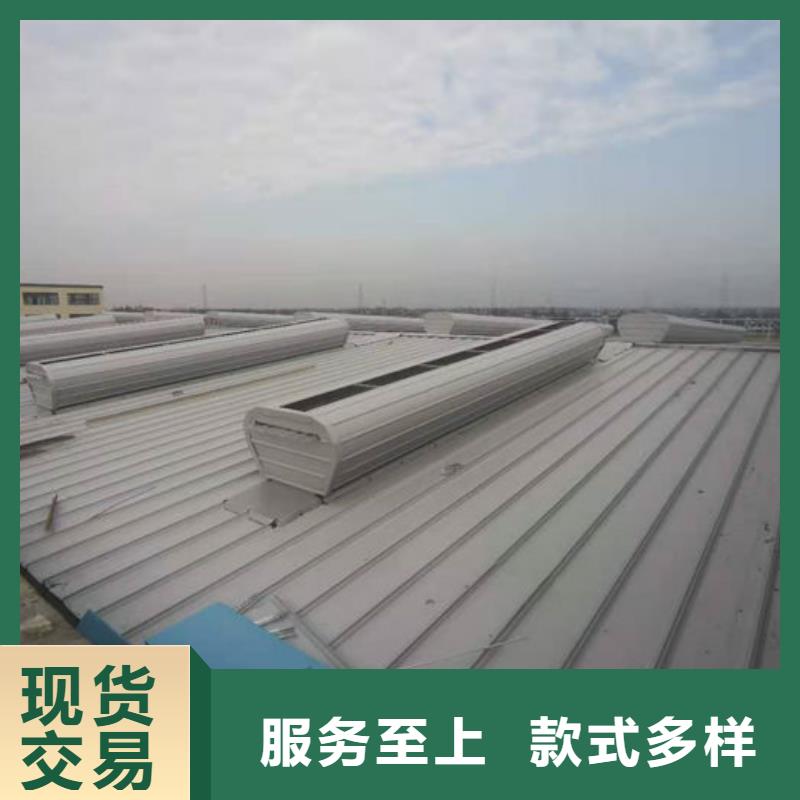 通风气楼_薄型气楼厂家直营