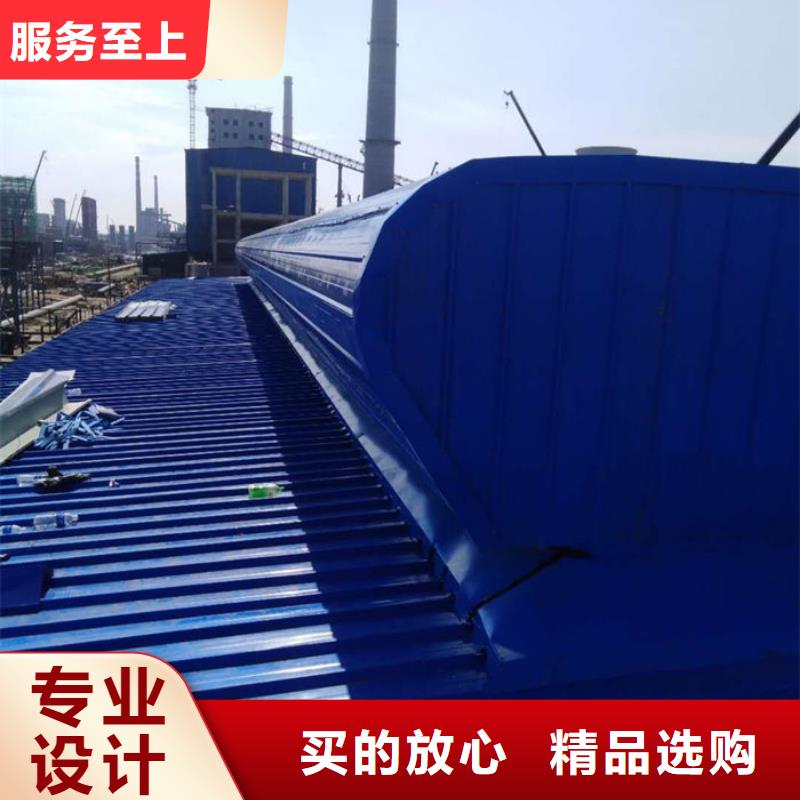 流线型通风天窗厂家