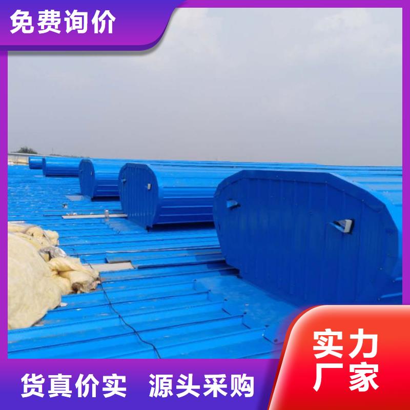圆拱形电动天窗免费咨询
