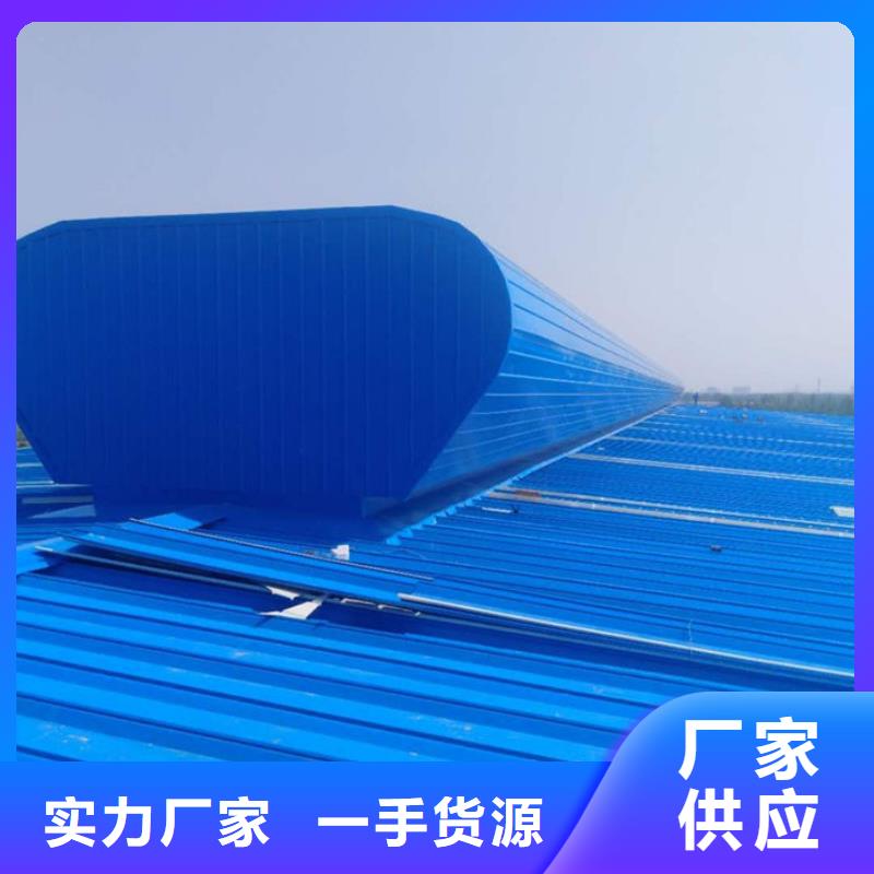 通风天窗钢板基座