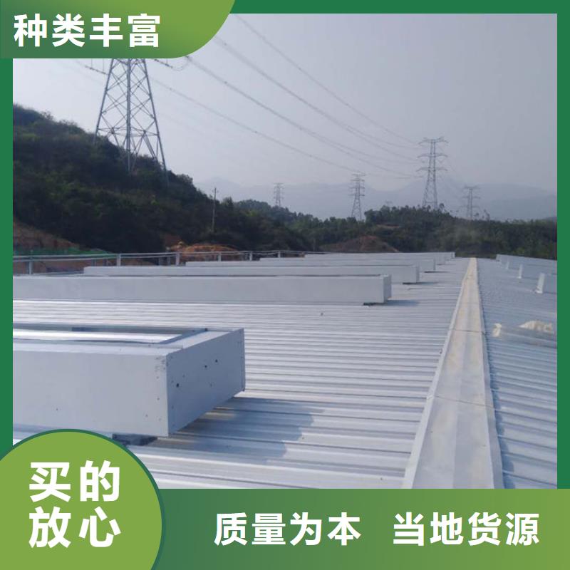 通风气楼顺坡天窗好产品好服务
