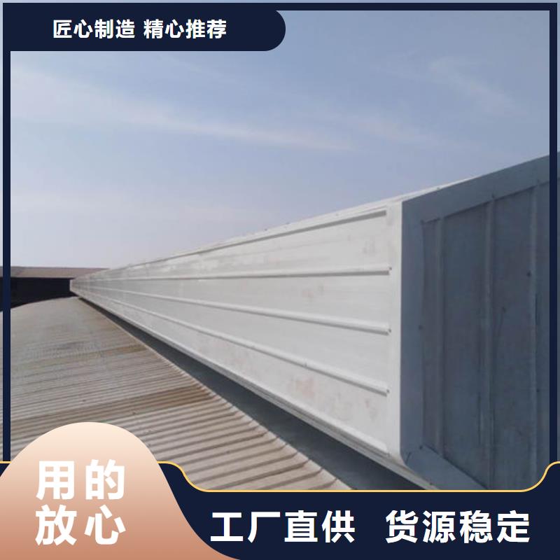 通风气楼顺坡天窗好产品好服务