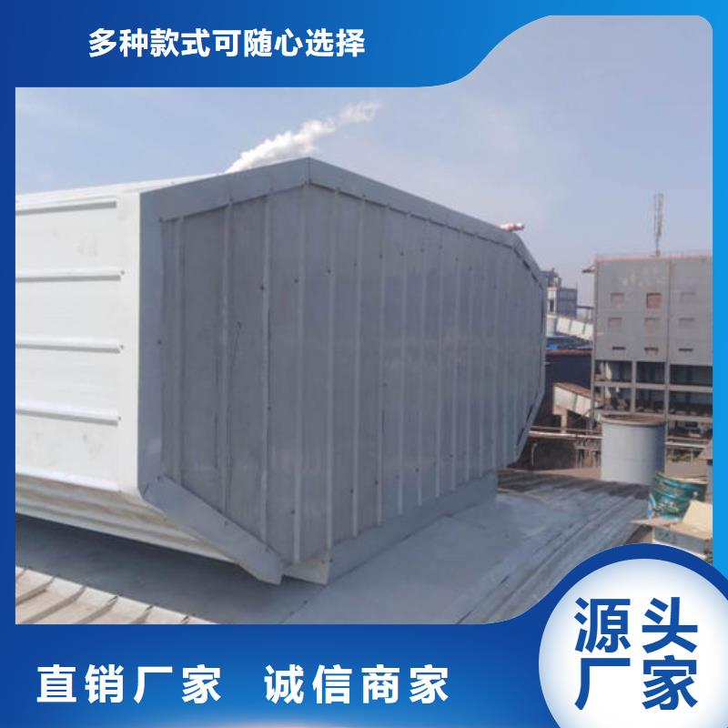 11CJ33通风天窗厂家直销