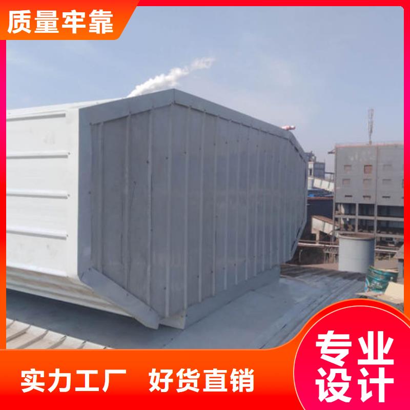 通风气楼_屋顶通风器订制批发