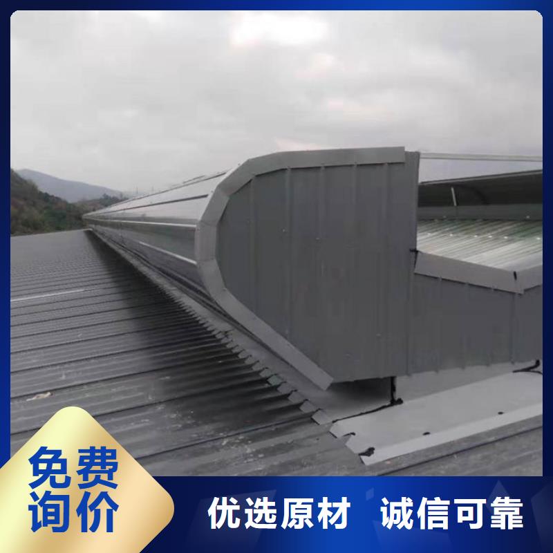 通风气楼顺坡天窗海量现货