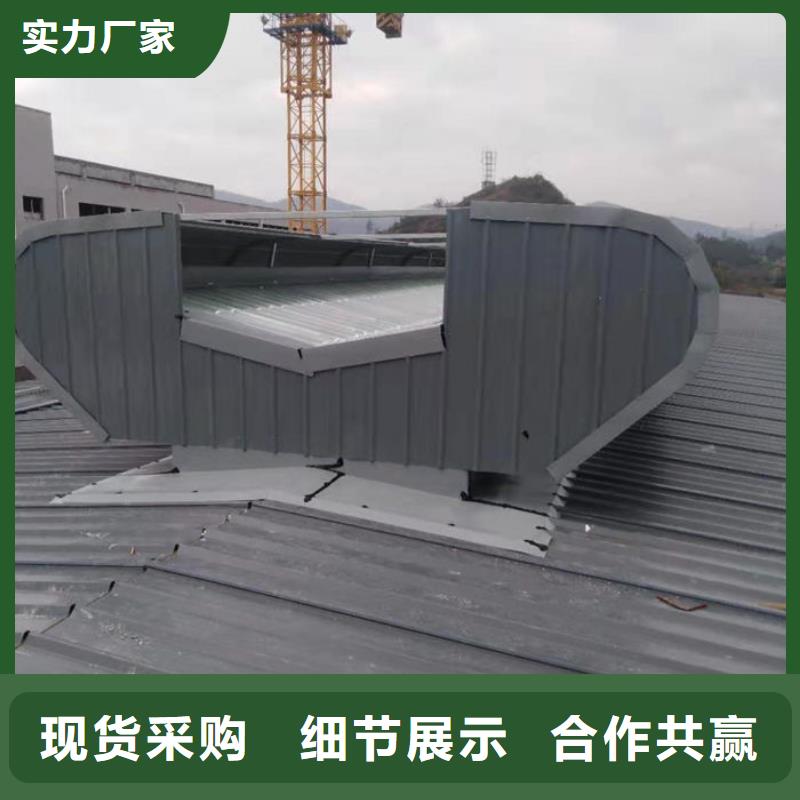 屋顶通风气楼厂家直销