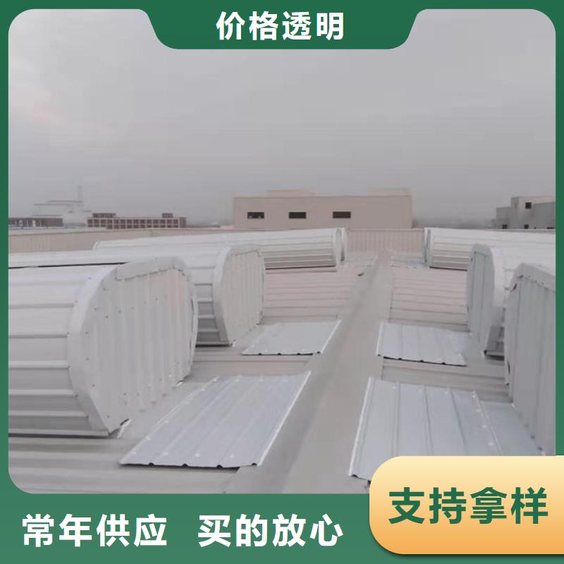 昌江县一字型电动天窗免费提供方案
