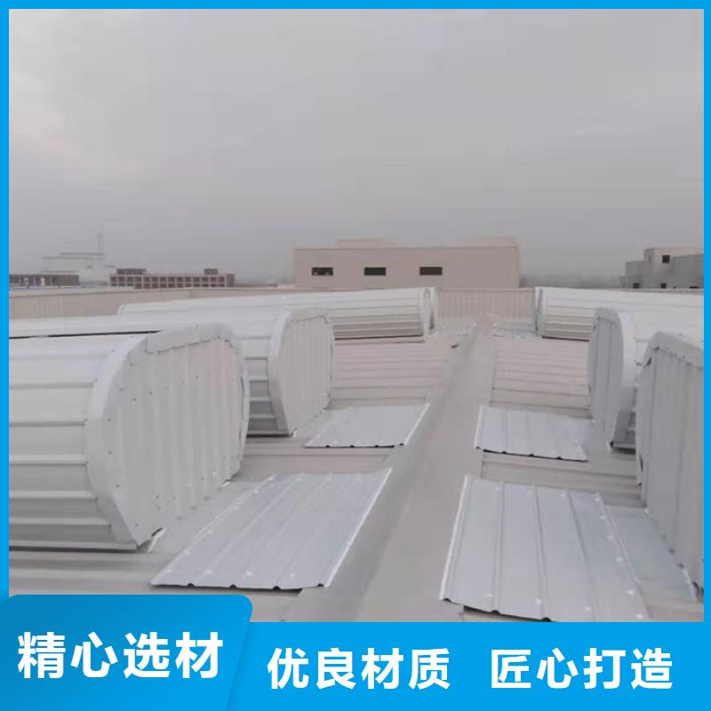 流线型通风天窗免费咨询