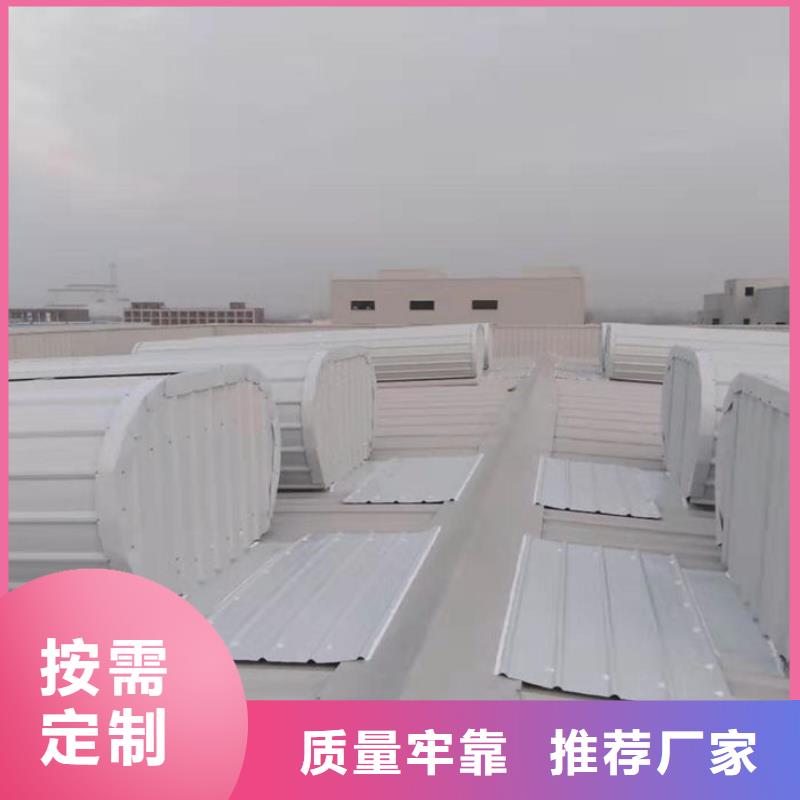 通风气楼顺坡天窗专业生产品质保证