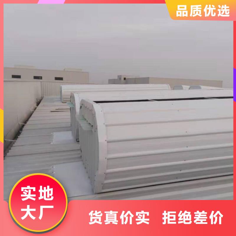 顺坡气楼免费提供方案