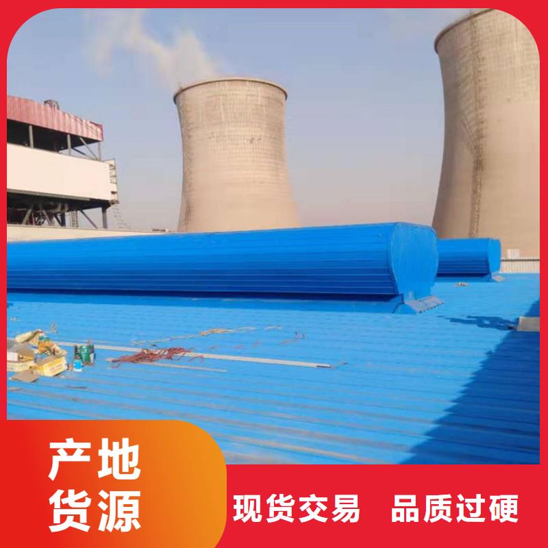 通风气楼顺坡气楼符合行业标准