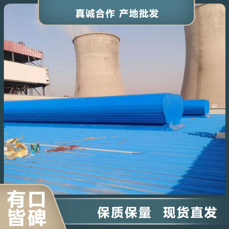 东方市流线型通风天窗免费咨询