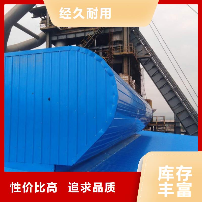 【通风气楼】-【通风气楼】多种优势放心选择