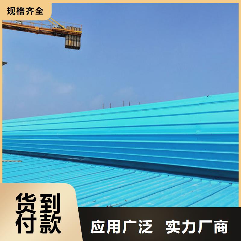 7、8型开敞式与启闭式通风天窗剖面图（屋脊天窗）